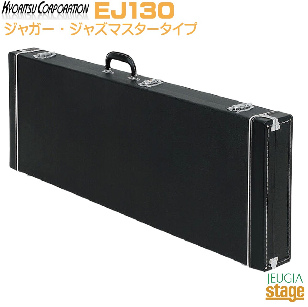 楽天市場】FENDER ハードケース G&G Standard Strat/Tele Hardshell Case, Black with Black  Acrylic Interior ストラト/テレ用 : 京都 JEUGIA（ジュージヤ 楽器）