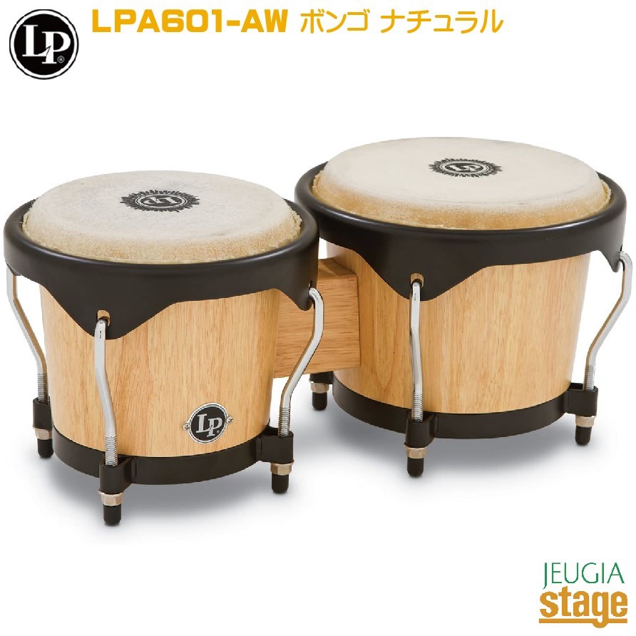 楽天市場】LP LPA601-DW ダークウッド Aspire ウッドボンゴ : 楽器の
