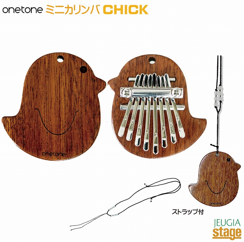 安い 激安 プチプラ 高品質 onetone カリンバ OTKLM-101 EGG1 870円 sarasagecounseling.com