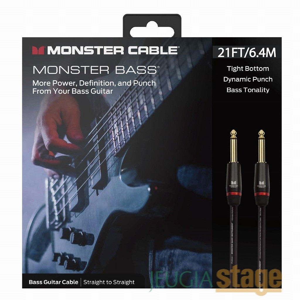 楽天市場 Monster Cable Monster Bass 2 21 プラグs S 21ft 約6 4m モンスターケーブル モンスター ベース シールド ケーブル Stage Rakuten Guitar Accessory 京都 Jeugia ジュージヤ 楽器