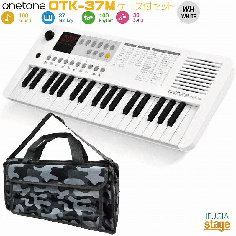 onetone OTK-37M WH 【ケース付きセット・モノ カムフラージュ】ワントーン 37ミニ鍵盤 キーボード ホワイトKHB-04 Mono Camouflage【Stage- Keyboard SET】｜京都 JEUGIA（ジュージヤ 楽器）