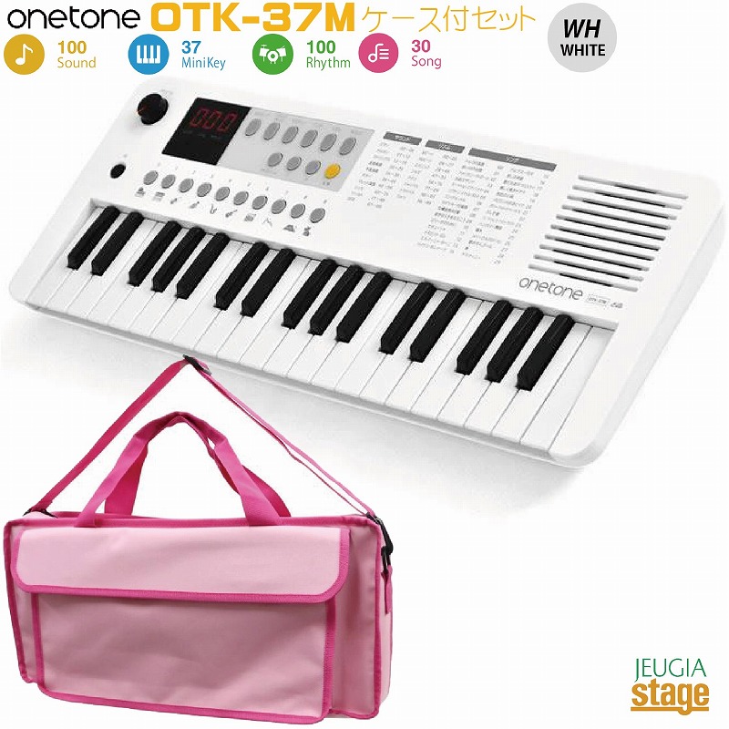 onetone OTK-37M WH 【ケース付きセット・ピーチピンク】 ワントーン 37ミニ鍵盤 キーボード ホワイト KHB-08 Peach Pink 【Stage- Keyboard SET】