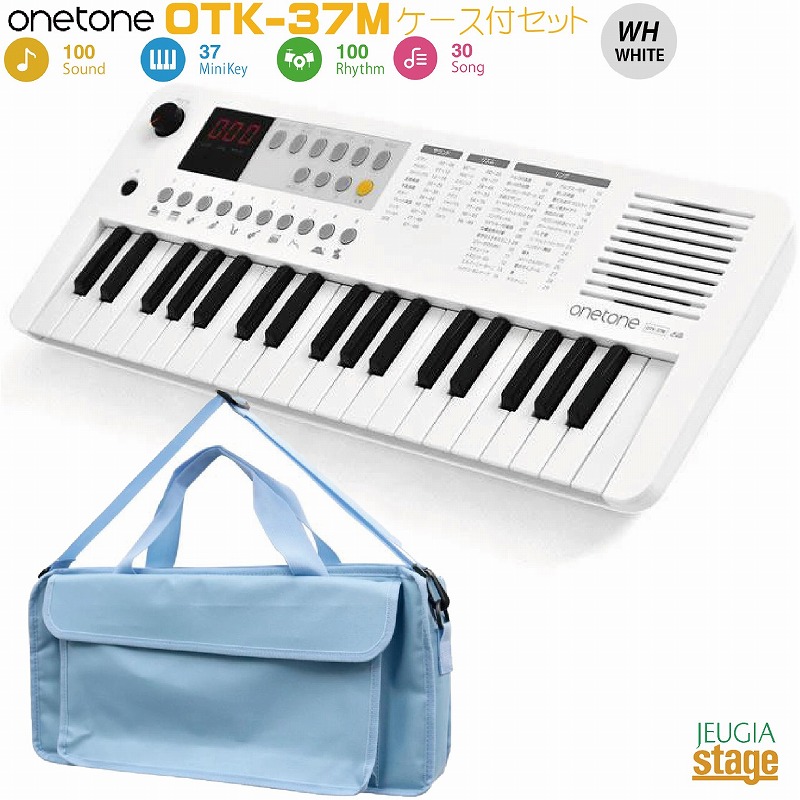 2244円 残りわずか Onetone Otk 37m Wh 37ミニ鍵盤 キーボード ホワイトkhb 09 Sky Blue