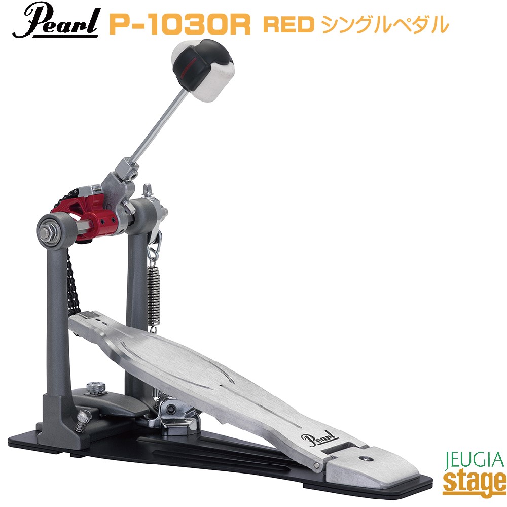 Pearl  ELIMINATOR エリミネーター ドラムペダル P-2000C PEARL / P2000C