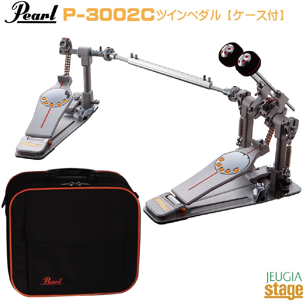 Pearl P-3002C Demon Chain Double PedalDouble Chain Driveパール