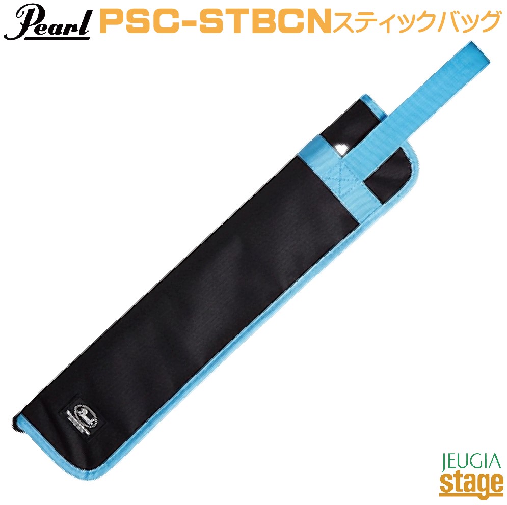 楽天市場】Pearl PSC-STBCN #PIパール スティックケース ピンク【Stage ...