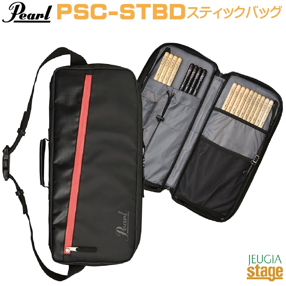 Pearl PSC-STBD #BP “Deluxe” Stick Bag パール デラックス スティックバッグ 【Stage- Drum Accessory】