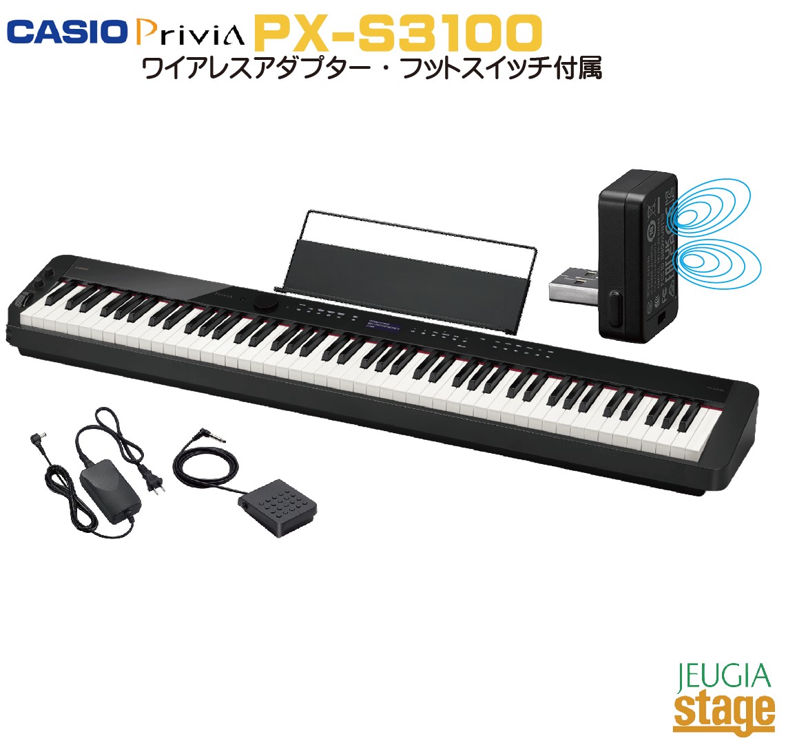 楽天市場】CASIO SC-800P SOFT CASE【Privia PX-S1100・S3000