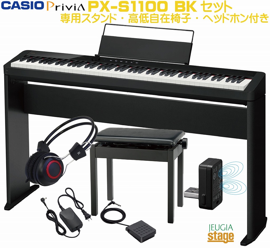 卓抜 カシオ CS-68P WE スタンド CASIO カシオ電子ピアノPX-Sシリーズ対応 ホワイト fucoa.cl