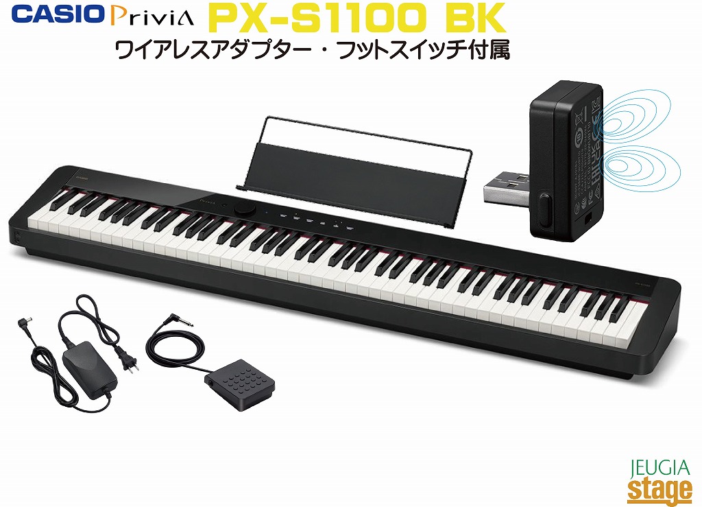 期間限定特価・あす楽対応】CASIO Privia PX-S1100BK カシオ