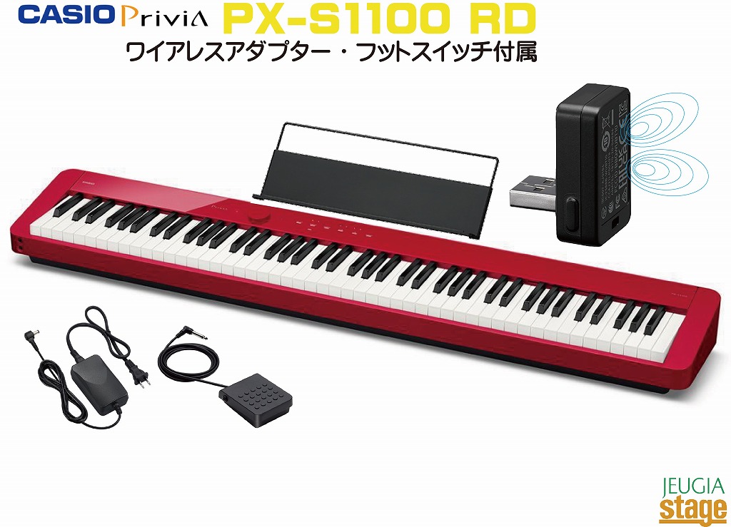 楽天市場】【スタンド・ヘッドフォンセット】CASIO Privia PX-S1100BK ...