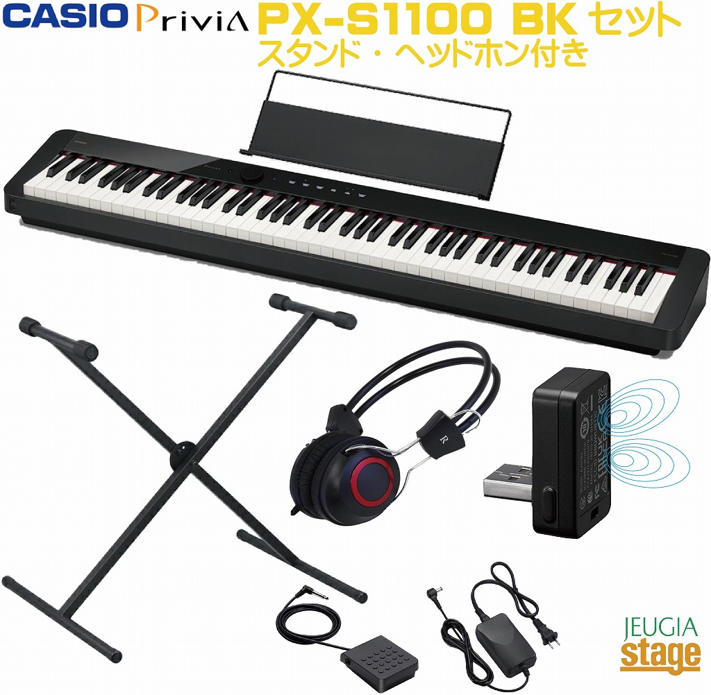 素敵な CASIO Privia PX-770 BN SET カシオ デジタルピアノ プリヴィア オークウッド調電子ピアノおすすめ かしお 人気 定番  茶 fucoa.cl