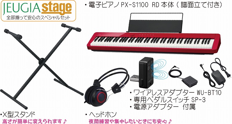 トップシークレット 電子ピアノ(CASIO PX-120DK)専用スタンドと椅子と