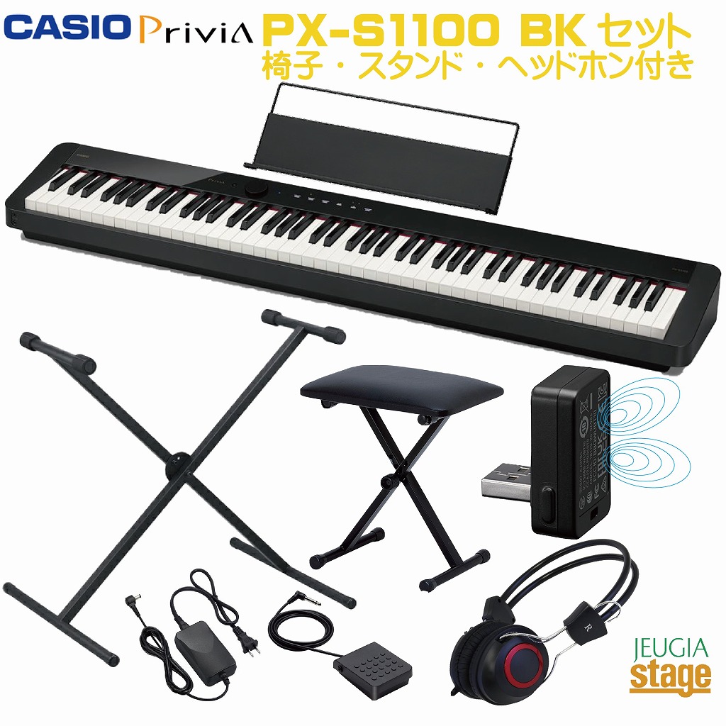 CASIO カシオ 電子ピアノ Privia PX-S1100BK ブラック cinema.sk