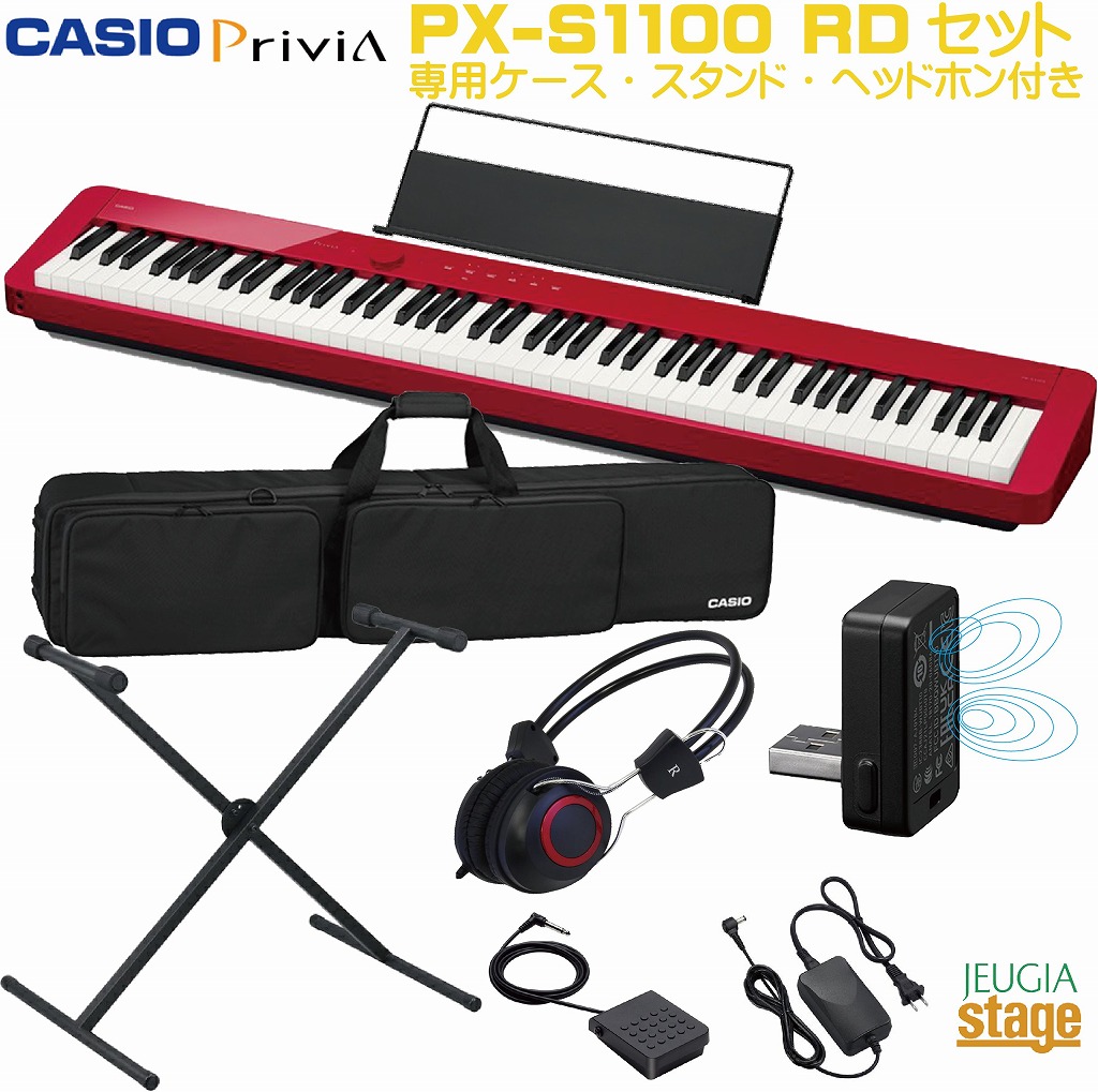 【楽天市場】CASIO SC-800P SOFT CASE【Privia PX-S1100 