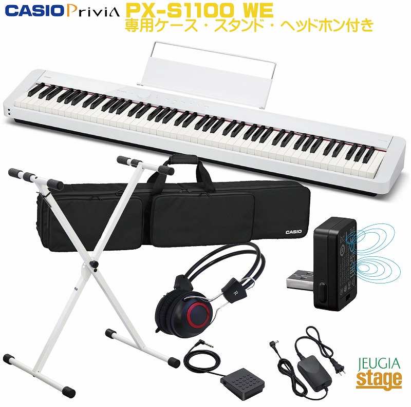 電子ピアノ CASIO PX-S1100 BK SC-800P 専用ソフトケース