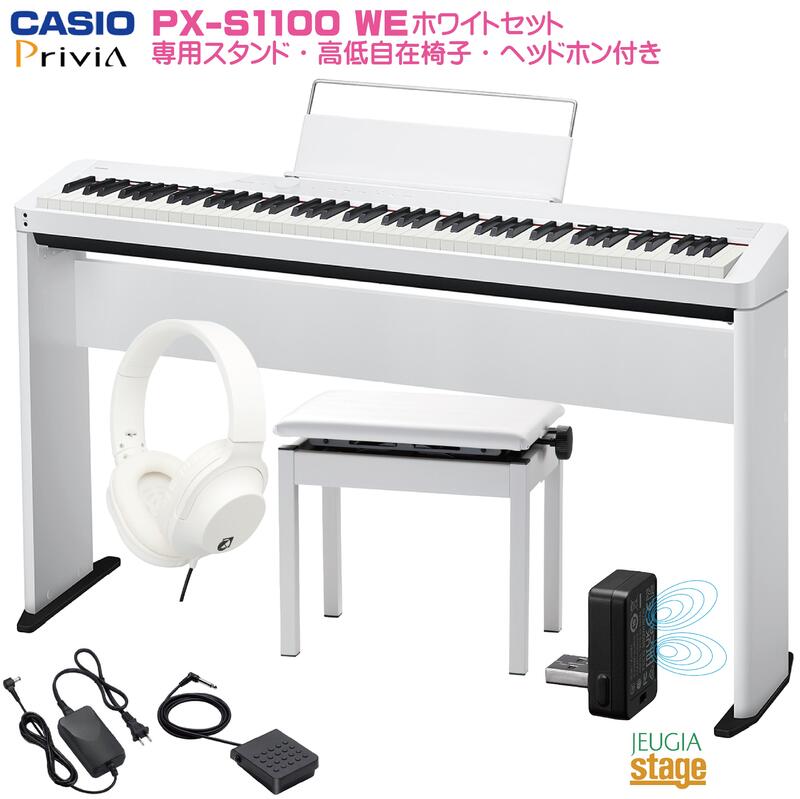 楽天市場】【期間限定特価・あす楽対応可】CASIO Privia PX-770 WE SET