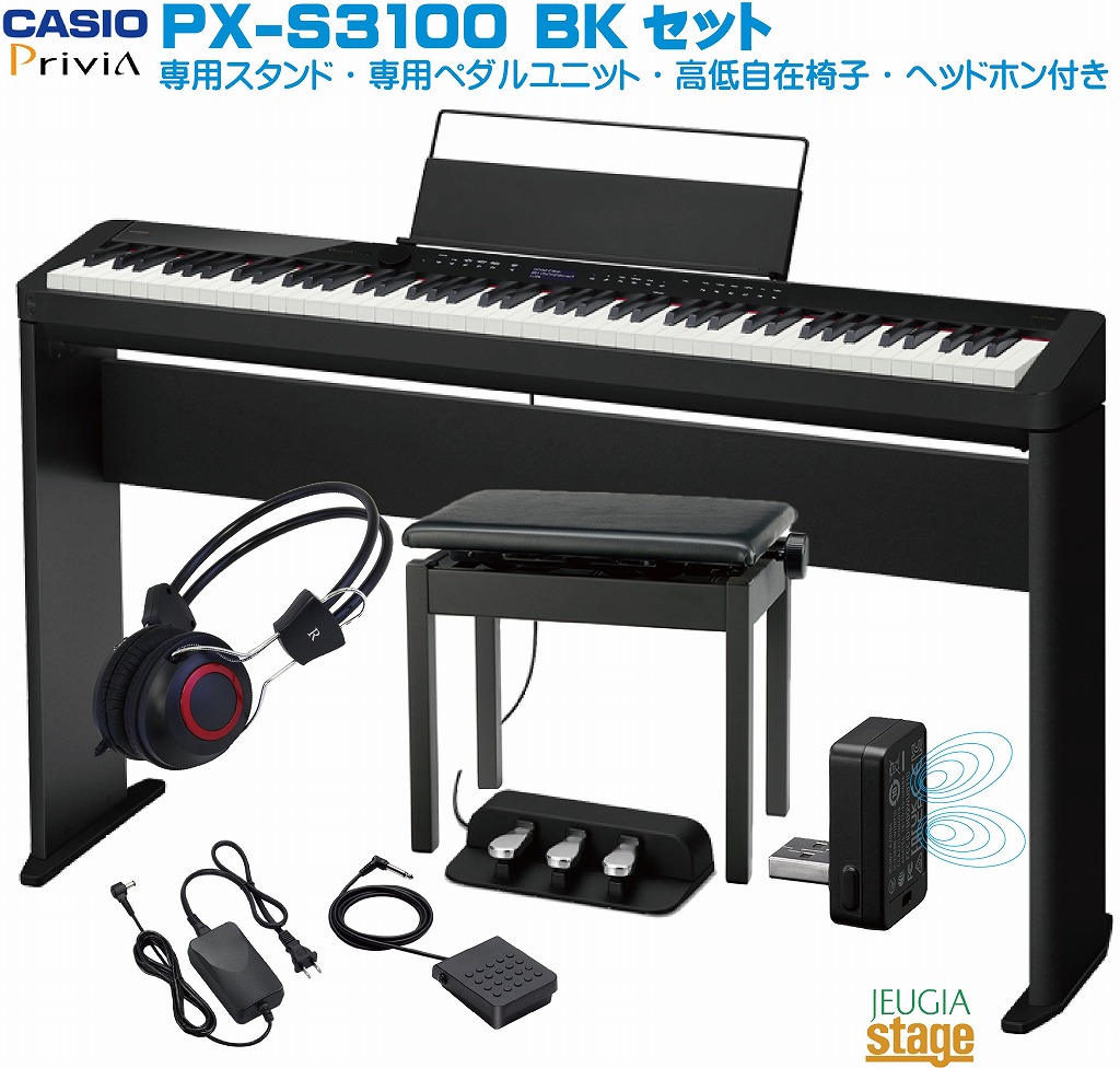 トする CASIO さくら山器 - 通販 - PayPayモール PX-S3100BK(3本ペダル