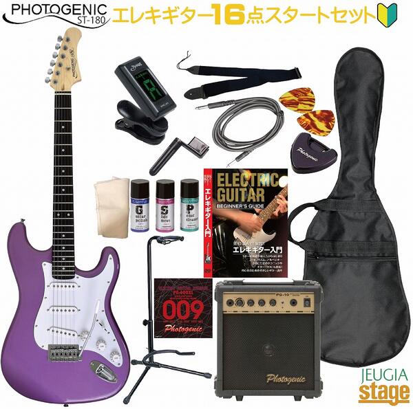 st180set-bgd-s.jpg