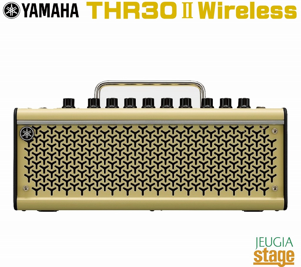 YAMAHA THR30II Wireless ヤマハ ギター ベース アンプ ワイヤレス【Stage- Guitar Accessory】|京都 JEUGIA(ジュージヤ 楽器)