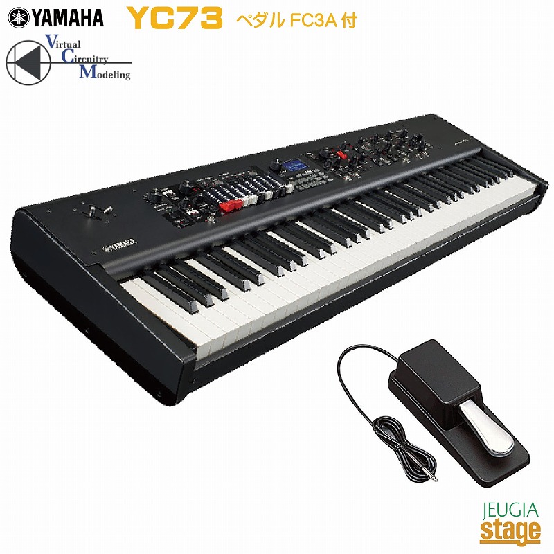 YAMAHA ピアノアクションモデル 70's YAMAHA ピアノ アクションモデル | Graphio/büro-stil