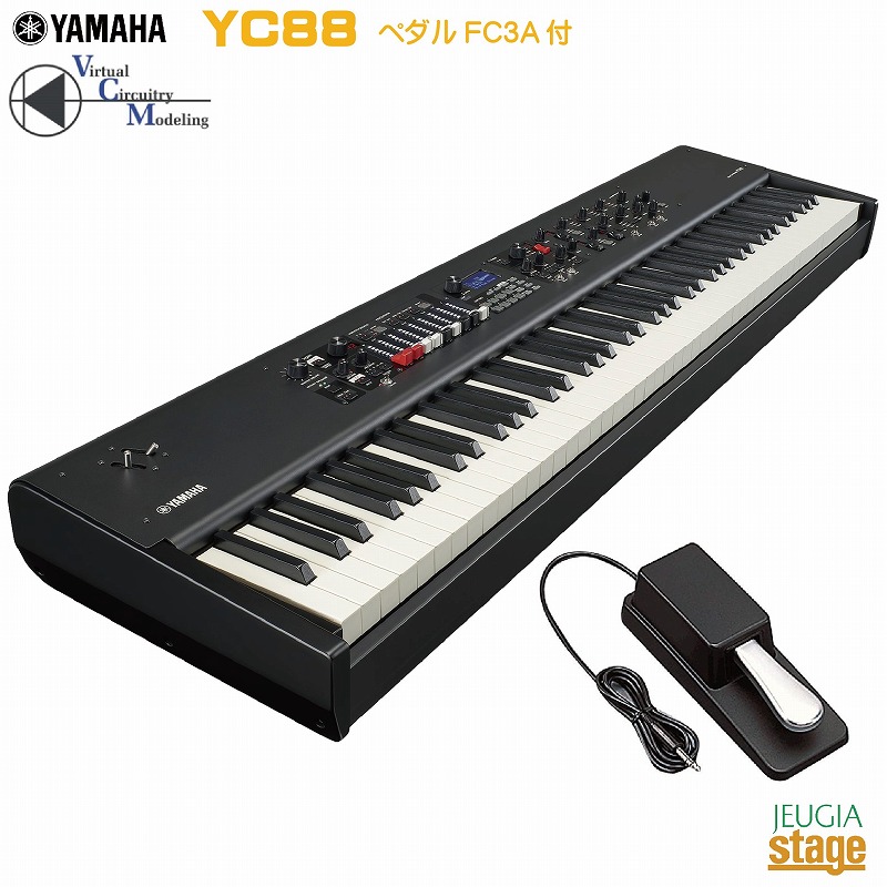 美品 YAMAHA 電子ピアノ 椅子のみ i-img800x600-