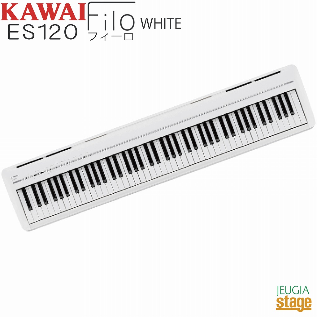 50%OFF!】 KAWAI ES120W Filo Whiteカワイ デジタルピアノ フィーロ