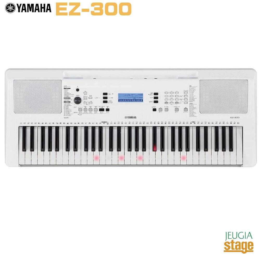ファッション通販】 YAMAHA EZ-300 ヤマハ ポータブルキーボード 61鍵盤 光る鍵盤 シルバーホワイト 【Stage-Rakuten  Keyboard SET】 在庫あり-bebakpost.com