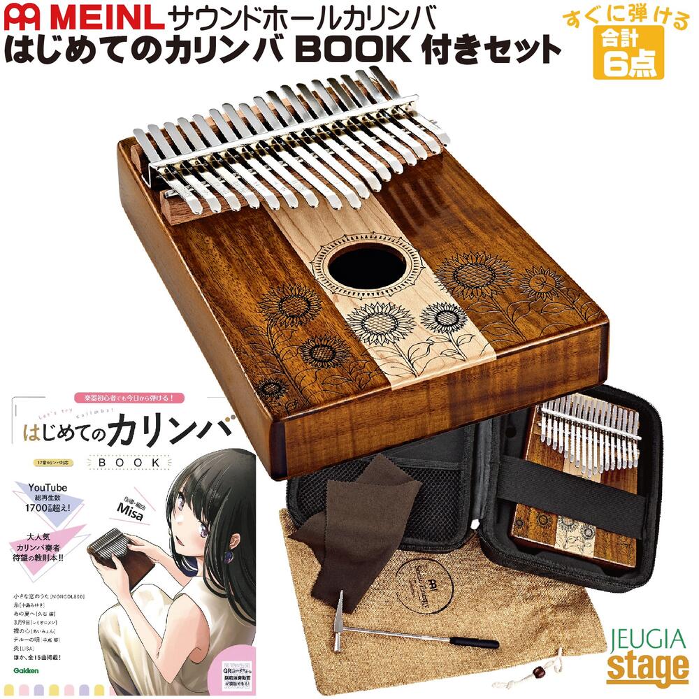 楽天市場】BugsGear Kalimba Chromatic Piano Style 36 BKAH-36
