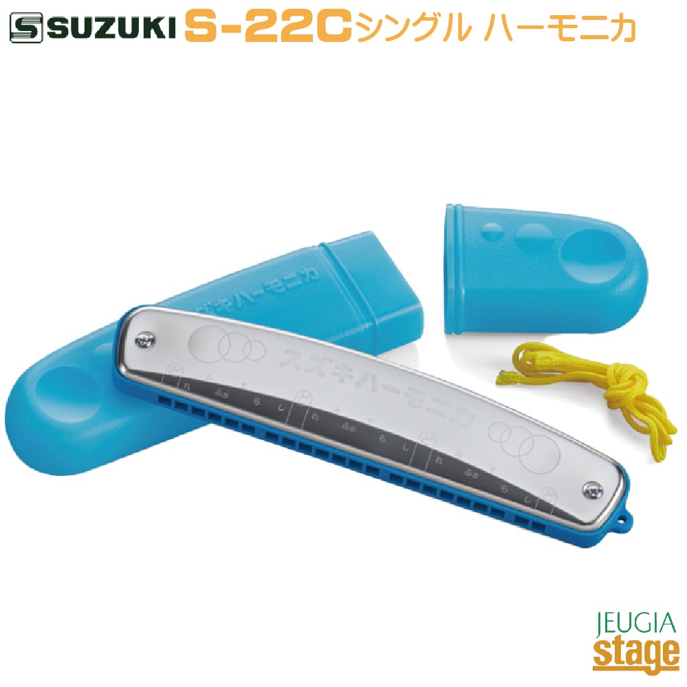 楽天市場】SUZUKI SPA-40R スズキ 鈴木楽器 ハーモニカ フォルテII 