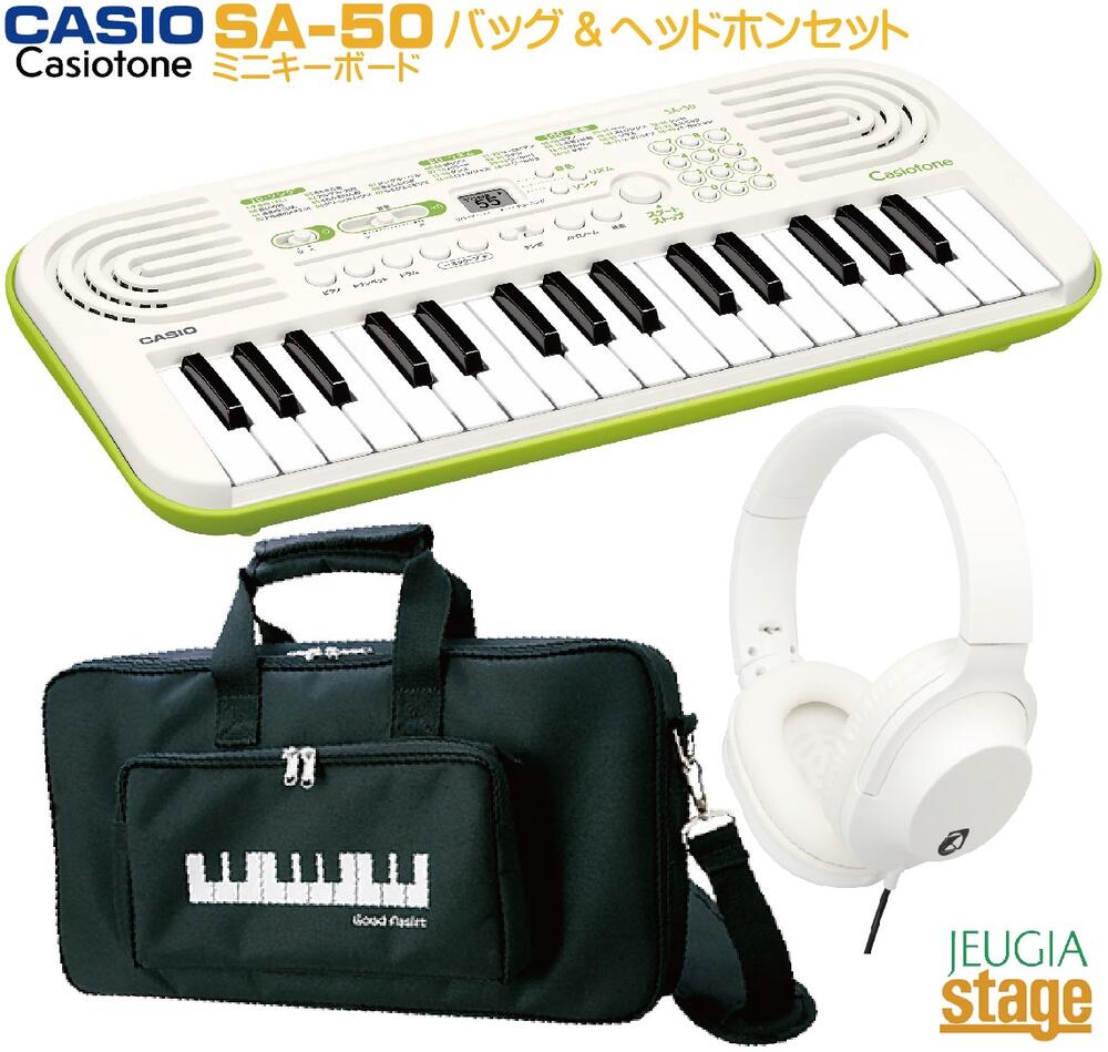 sa50set-s.jpg