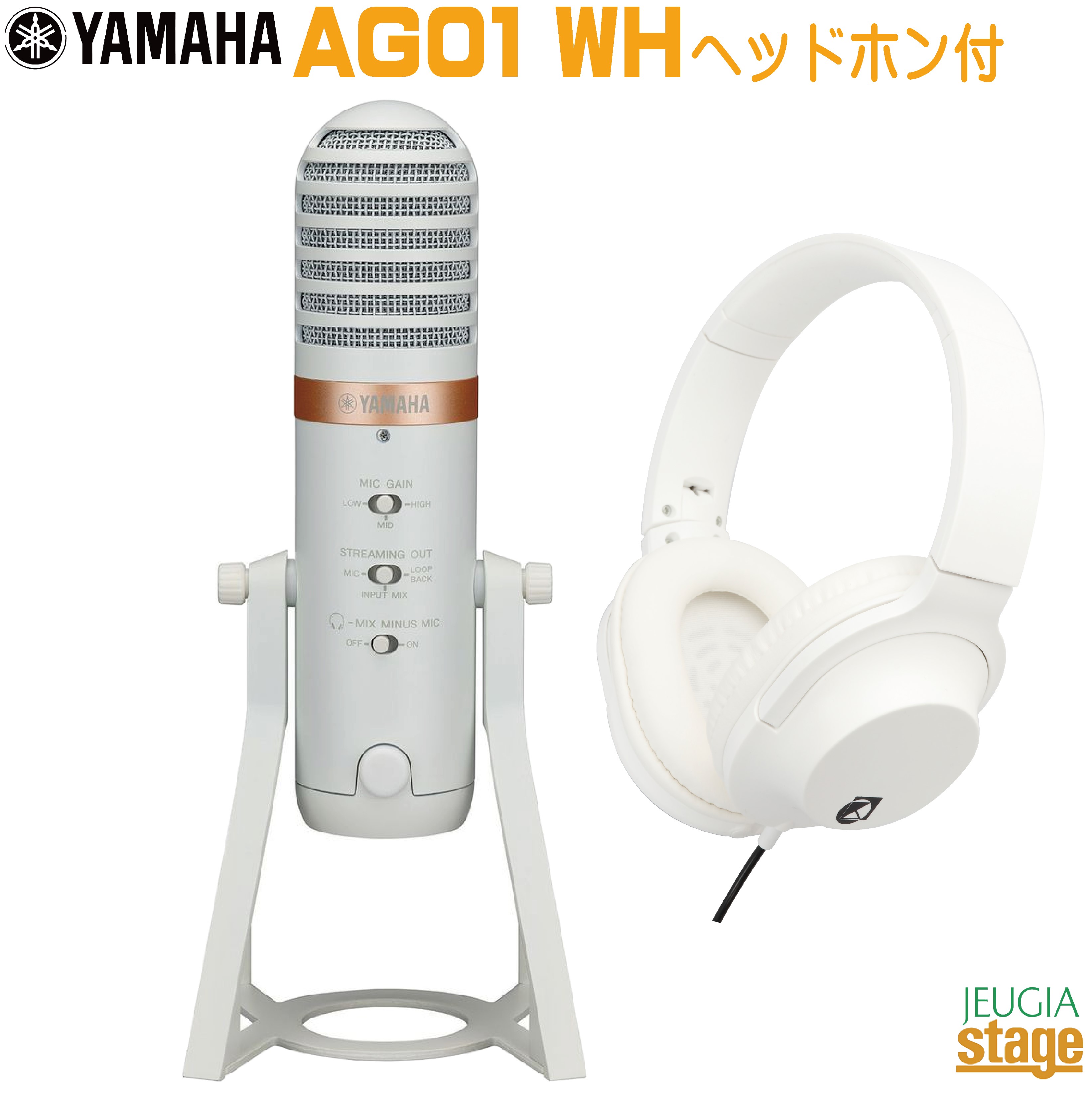 楽天市場】YAMAHA AG01 BLACK【ヘッドホン(黒)付セット】Live