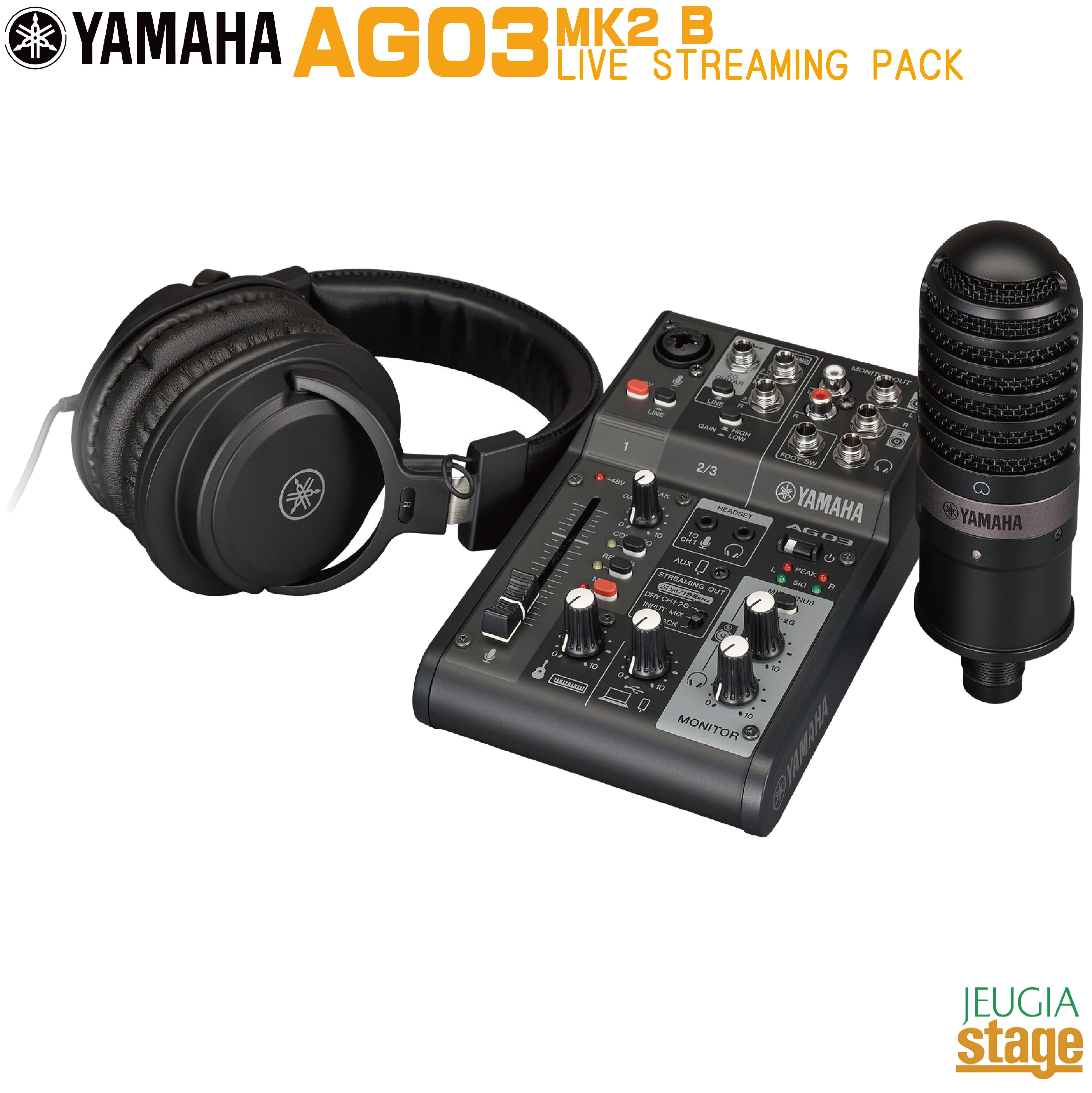 YAMAHA AG03MK2 LIVESTREAMINGPACK BK ヤマハ　ウェブキャスティングミキサー ライブストリーミングパック ブラック 黒 【Stage- Desk Top Music】 【Stage- Desk Top Music】配信 Loopback機能搭載