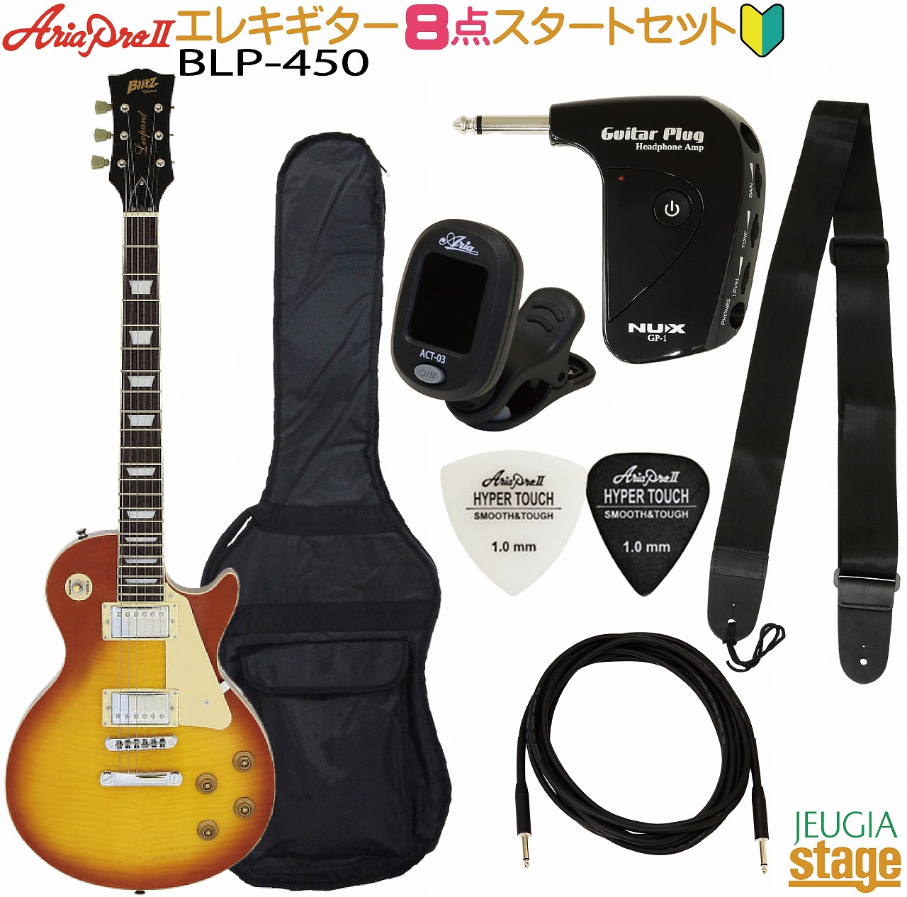 格安新品しんちゃん様専用 Aria Pro II BLP-450 レスポールタイプ ギター