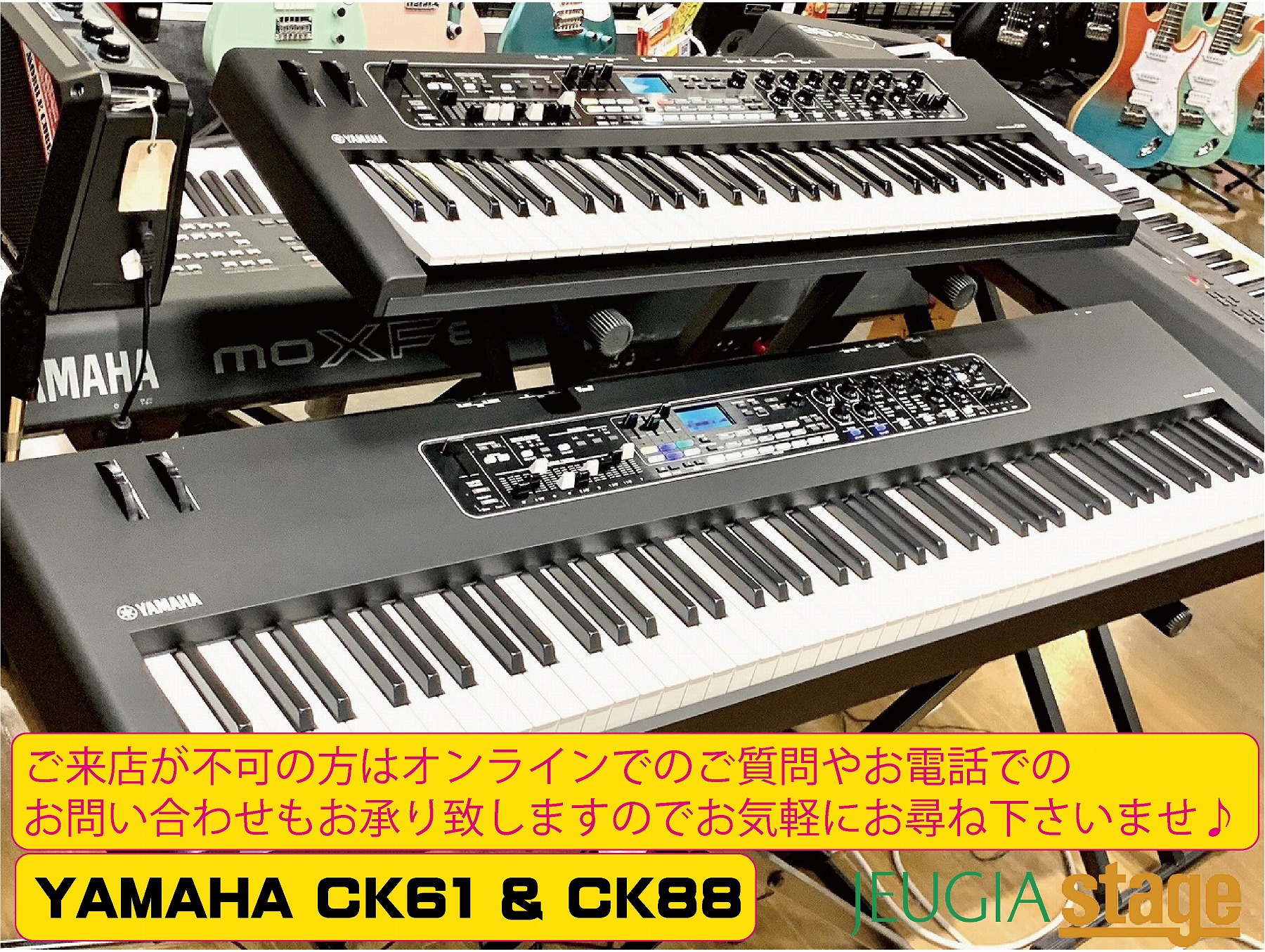 YAMAHA ☆CK61（純正ソフトケース付）☆新品同様 - 通販 - guianegro