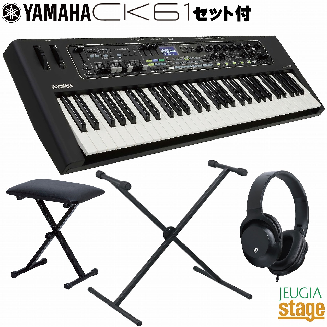YAMAHA 電子ピアノ 61鍵盤 楽天市場】YAMAHA YC61 ヤマハ ステージキーボード電子ピアノ