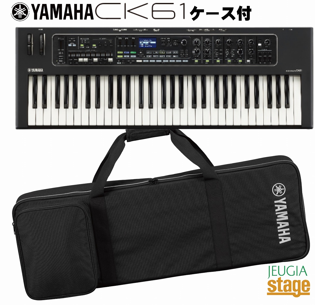 楽天市場】YAMAHA YC61 ヤマハ ステージキーボード電子ピアノ