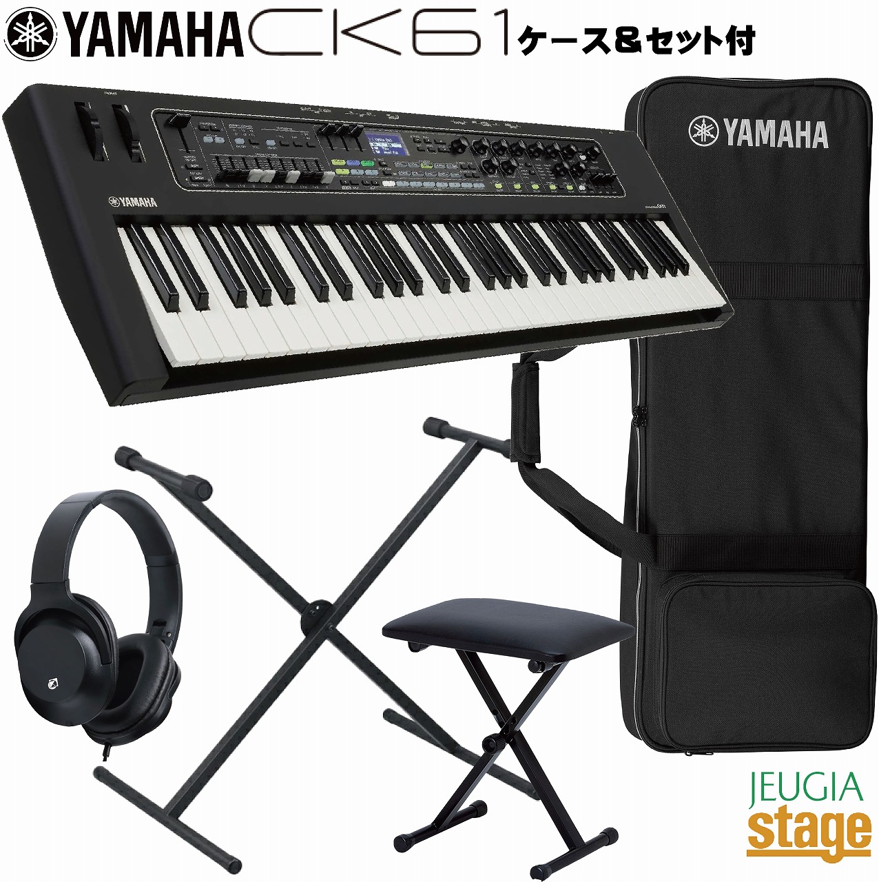 楽天市場】YAMAHA YC61 ヤマハ ステージキーボード電子ピアノ
