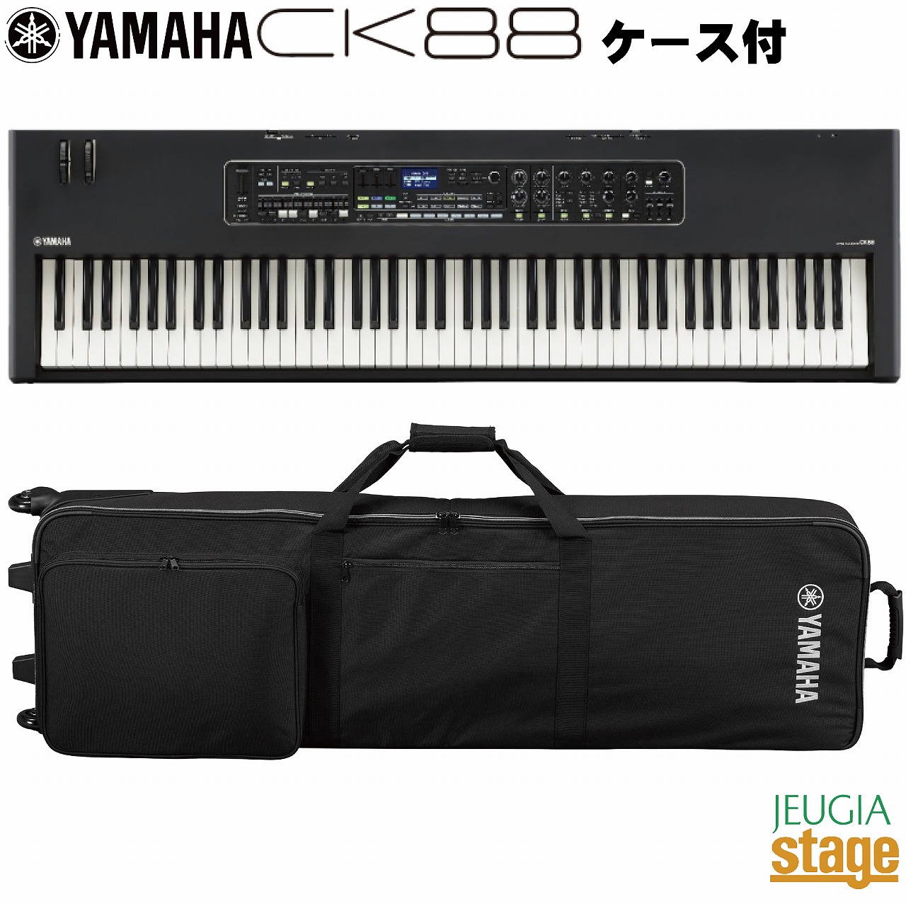 楽天市場】YAMAHA YC88 ヤマハ ステージキーボード電子ピアノ ステージ
