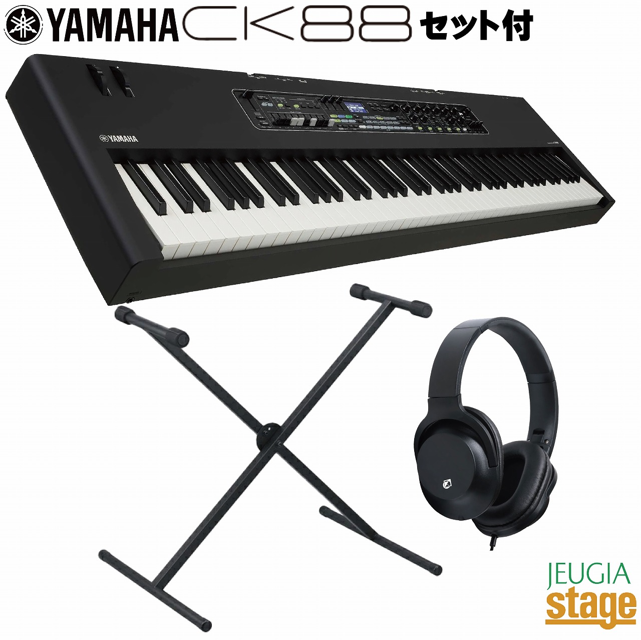 楽天市場】大特典付 YAMAHA(ヤマハ) / CK88 （88鍵盤）ステージ