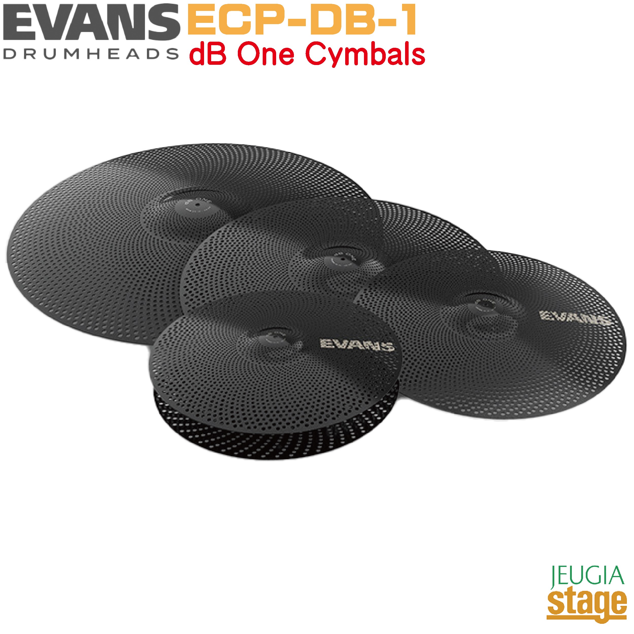 EVANS db One Cymbals(ECP-DB-1) エヴァンス 音量低減シンバル 【Stage- Drum Accessory】近所迷惑・騒音対策に！