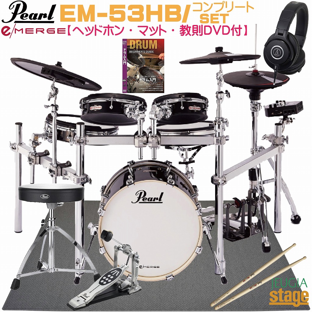 エレクトロニックドラム Electronic Drum-siegfried.com.ec