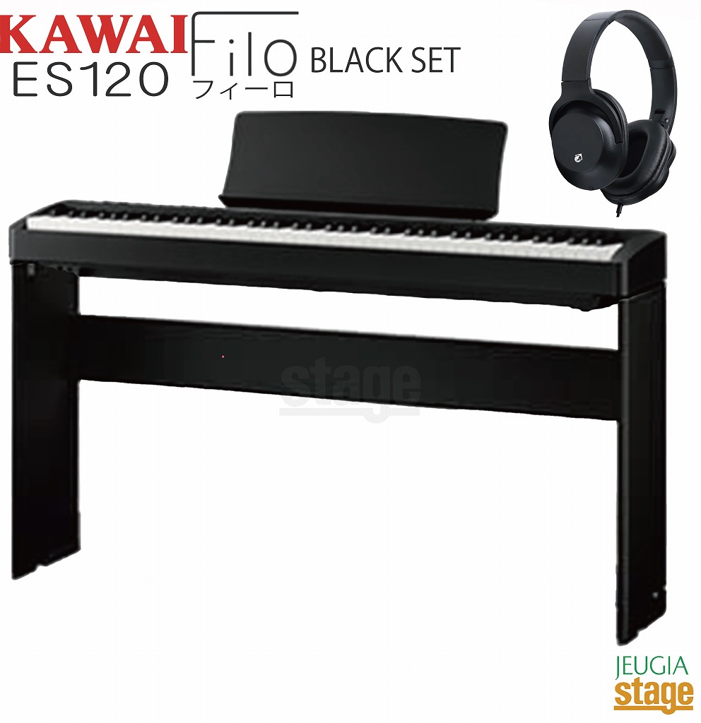 楽天市場】【高級お手入れクロス特典付き】KAWAI ES120B Filo