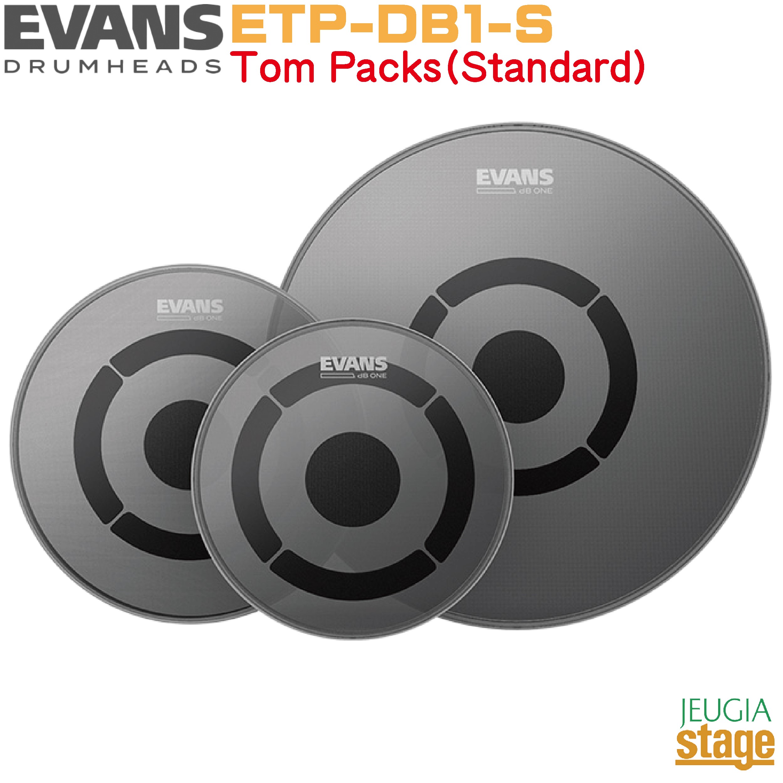 EVANS db One Standard Tom Pack 12,13,16 (ETP-DB1-S) エヴァンス 音量低減タム ヘッドパック スタンダード 【Stage- Drum Accessory】近所迷惑・騒音対策に！