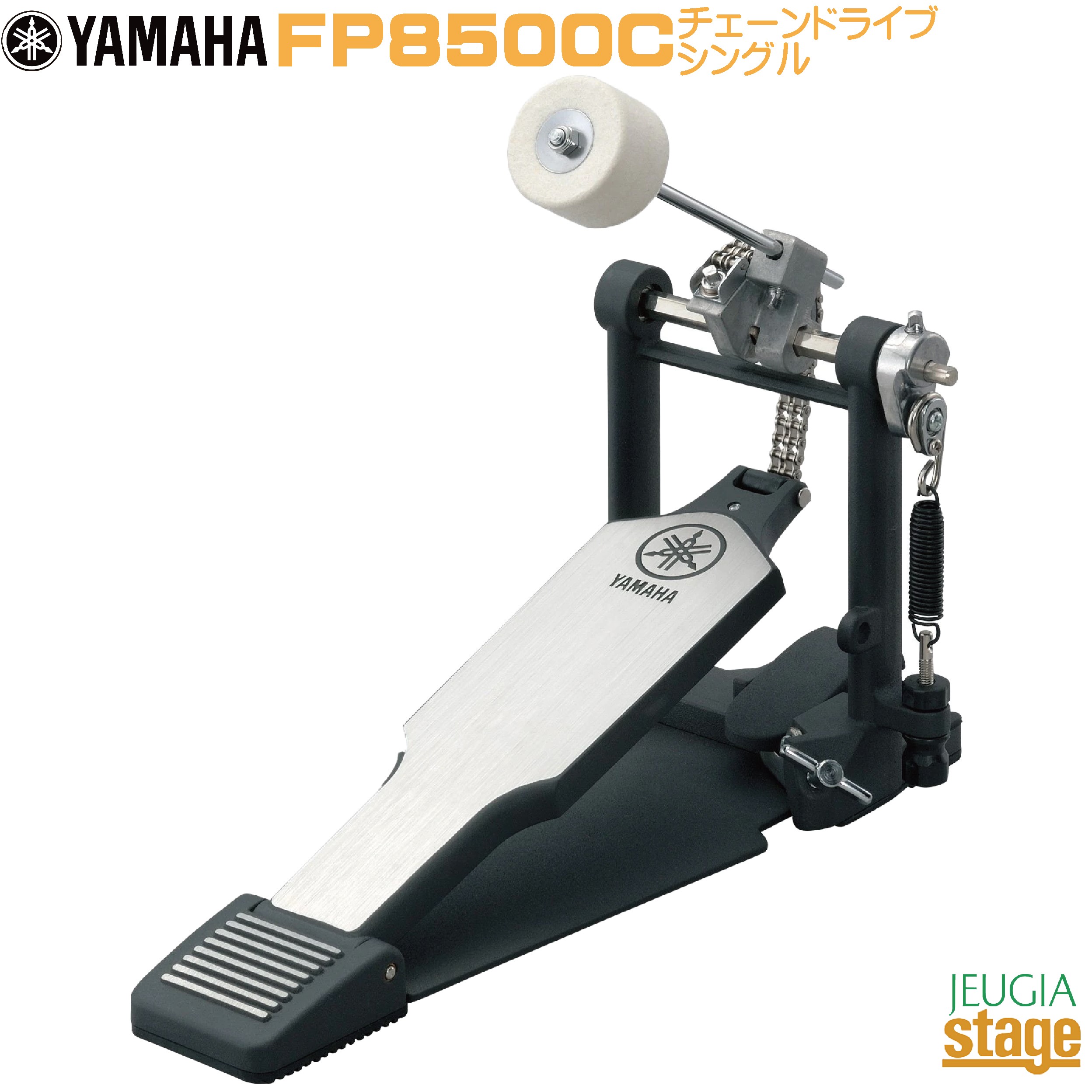 YAMAHA FP8500C Double Chain Drive Single Foot Pedal ヤマハ ダブルチェーンドライブ シングルフットペダル 【Stage- Drum Accessory】