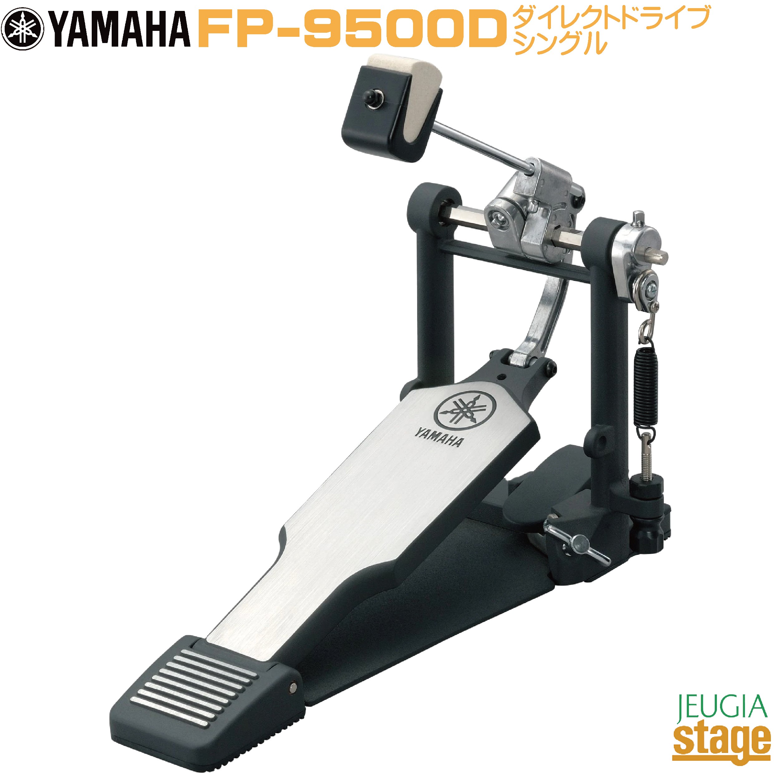 YAMAHA(ヤマハ) FP9500D Direct Drive Model Single Foot Pedal ヤマハ ダイレクトドライブモデル シングルフットペダル・ドラムペダル 【Stage- Drum Accessory】