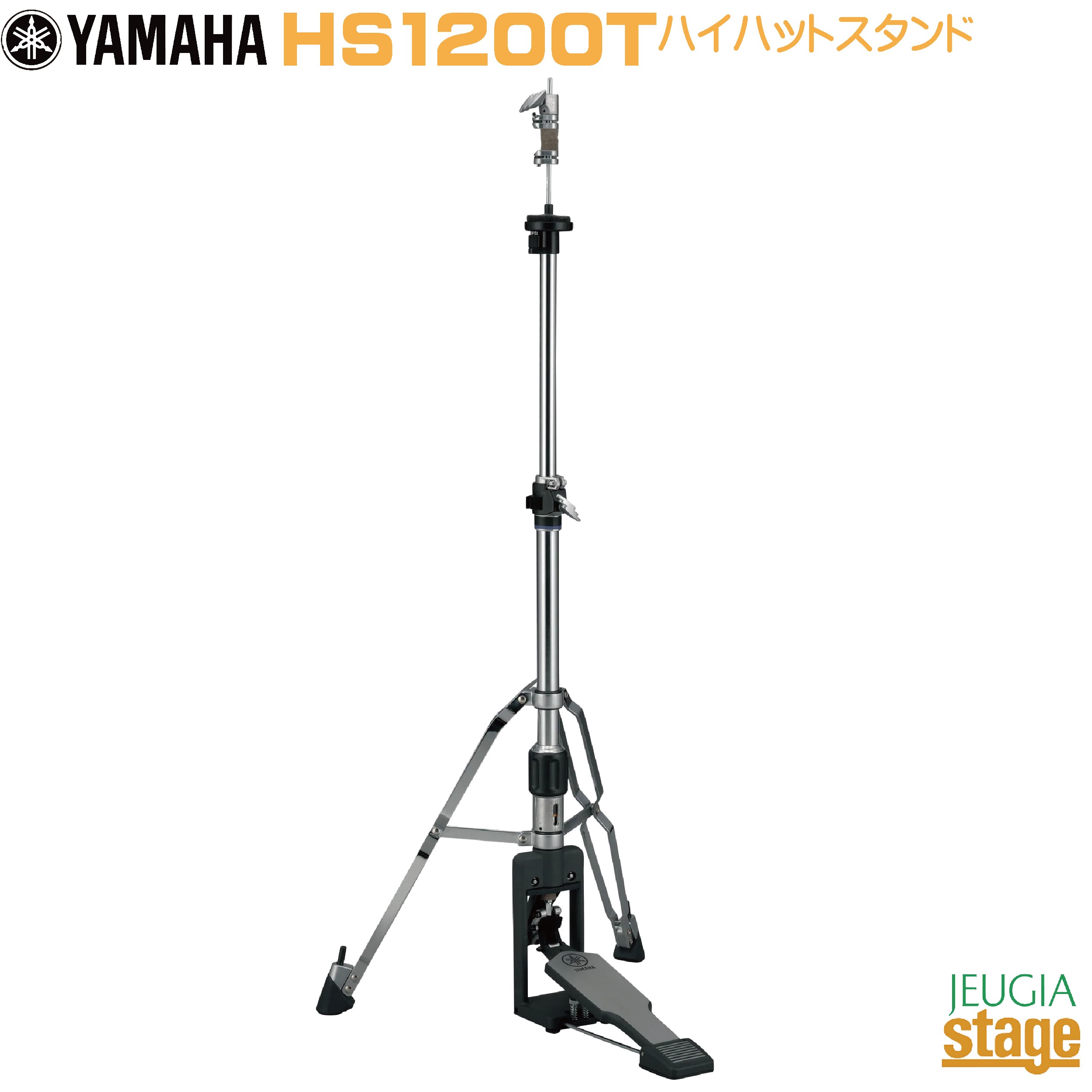 楽天市場】Pearl H-830 HI-HAT STAND STANDARD SERIESパール