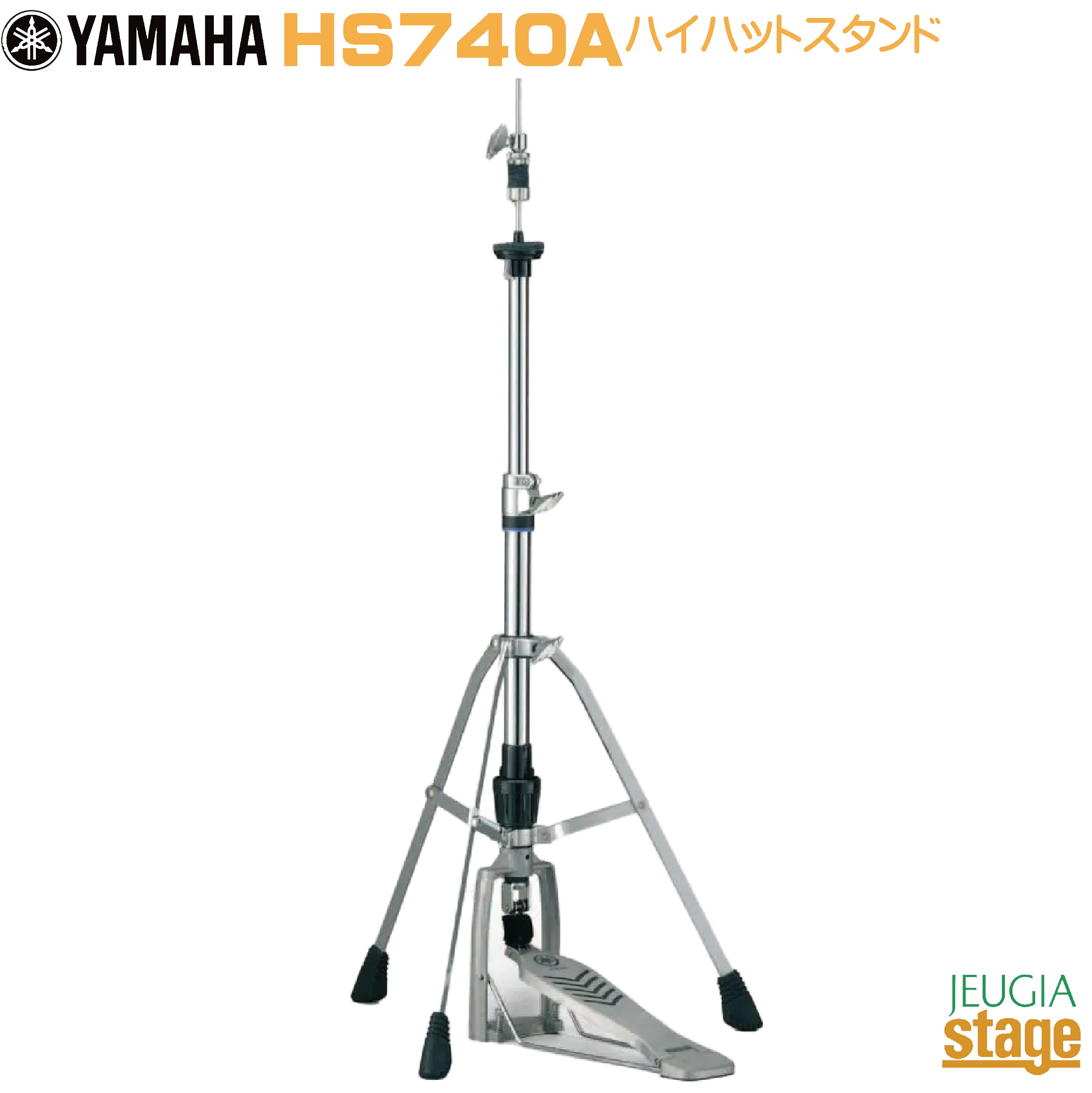 楽天市場】Pearl H-830 HI-HAT STAND STANDARD SERIESパール