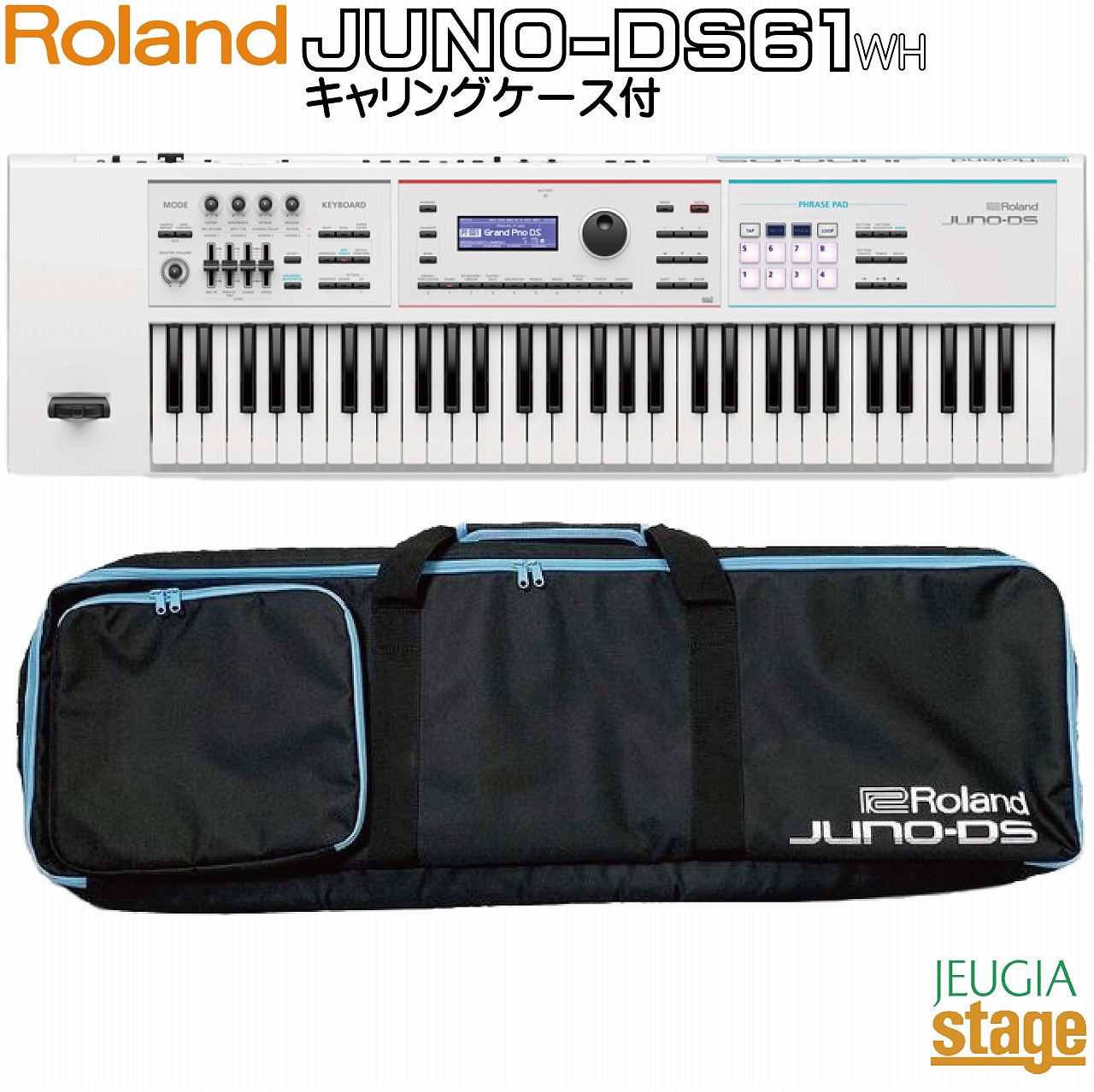 楽天市場】Roland JUNO-DS61WH Synthesizer セットローランド