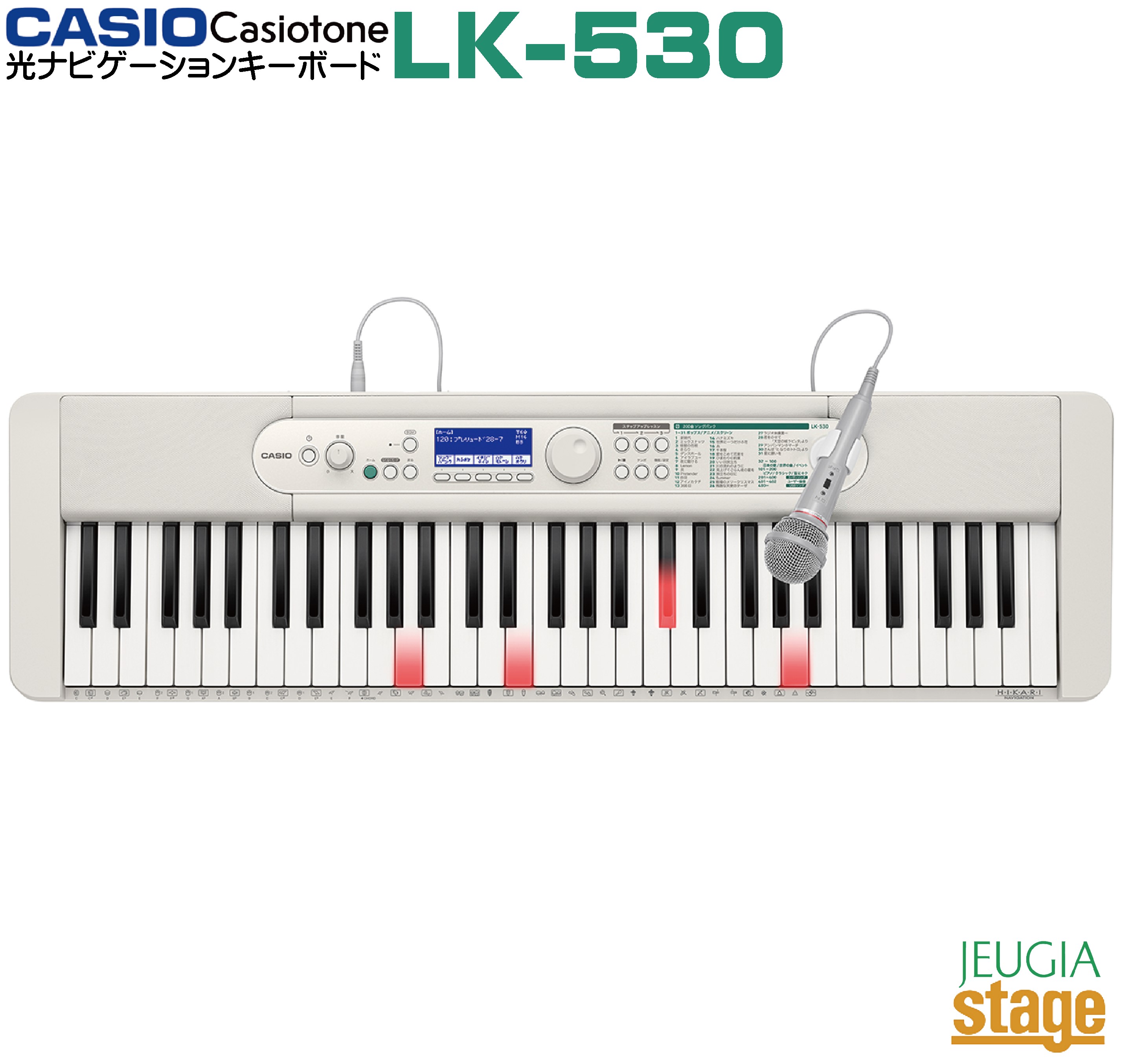 楽天市場】CASIO LK-530 SETカシオ 光ナビゲーション キーボード 光ナビ 61鍵 スタンド イス ヘッドホン : 京都  JEUGIA（ジュージヤ 楽器）